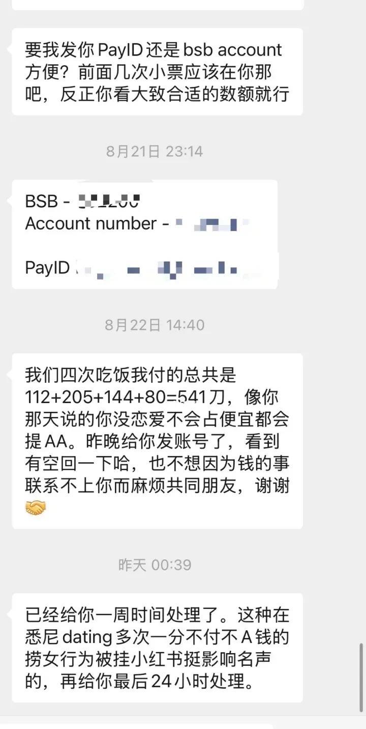 小红书看到一个男生请女生吃饭四次，吃了500多刀。平均一次才100多刀。而且