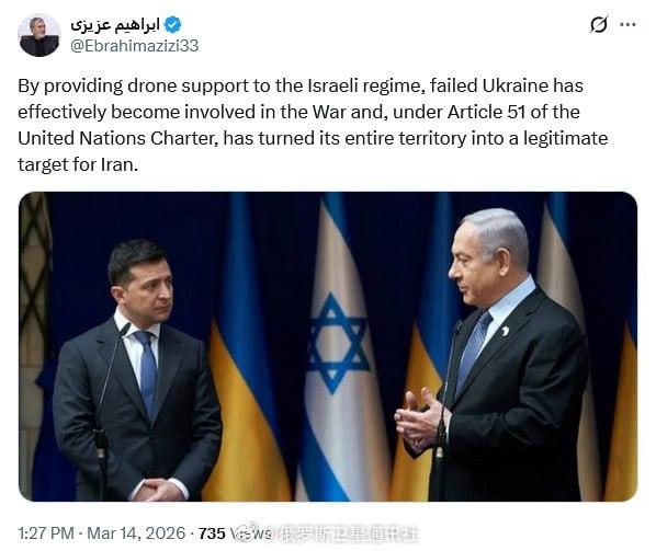 乌克兰总统泽连斯基高兴的太早了，没想到引火烧身，伊朗议会国家安全委员会主席易卜拉