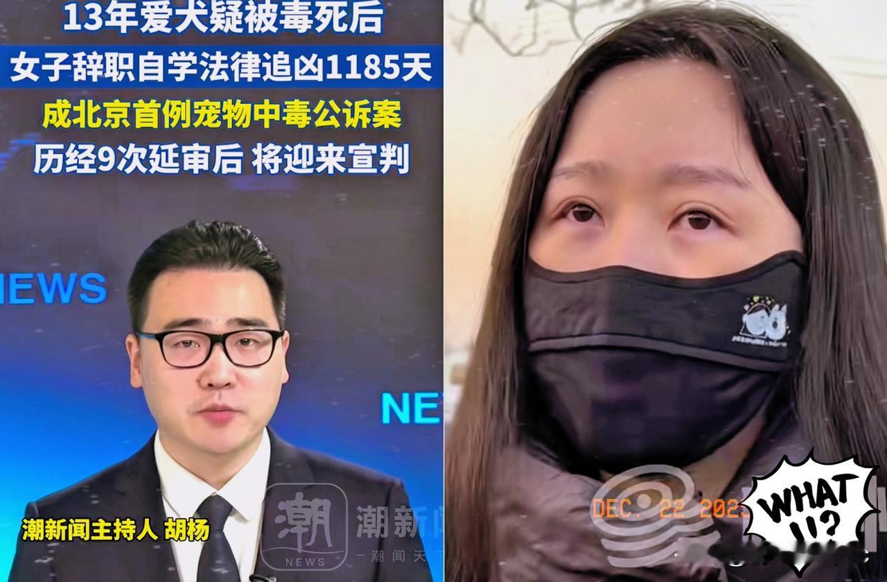 张某华那个案子，看得我是真有点“迷”​整得我现在是眼花缭乱了！往垃圾桶旁撒