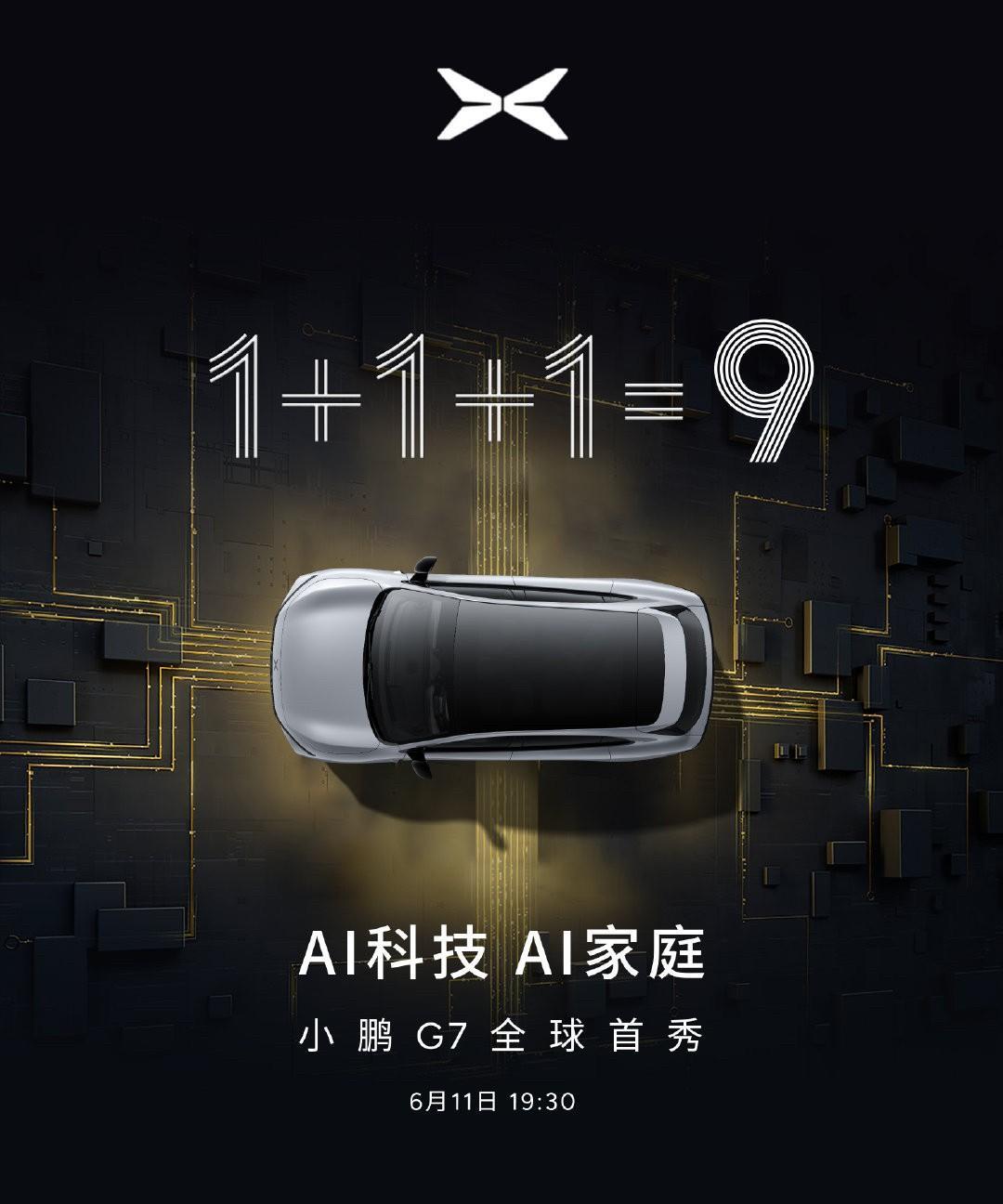 何小鹏这是提前摊牌了。晒出“1+1+1=9”的海报，按照之前的说法，1颗图灵芯