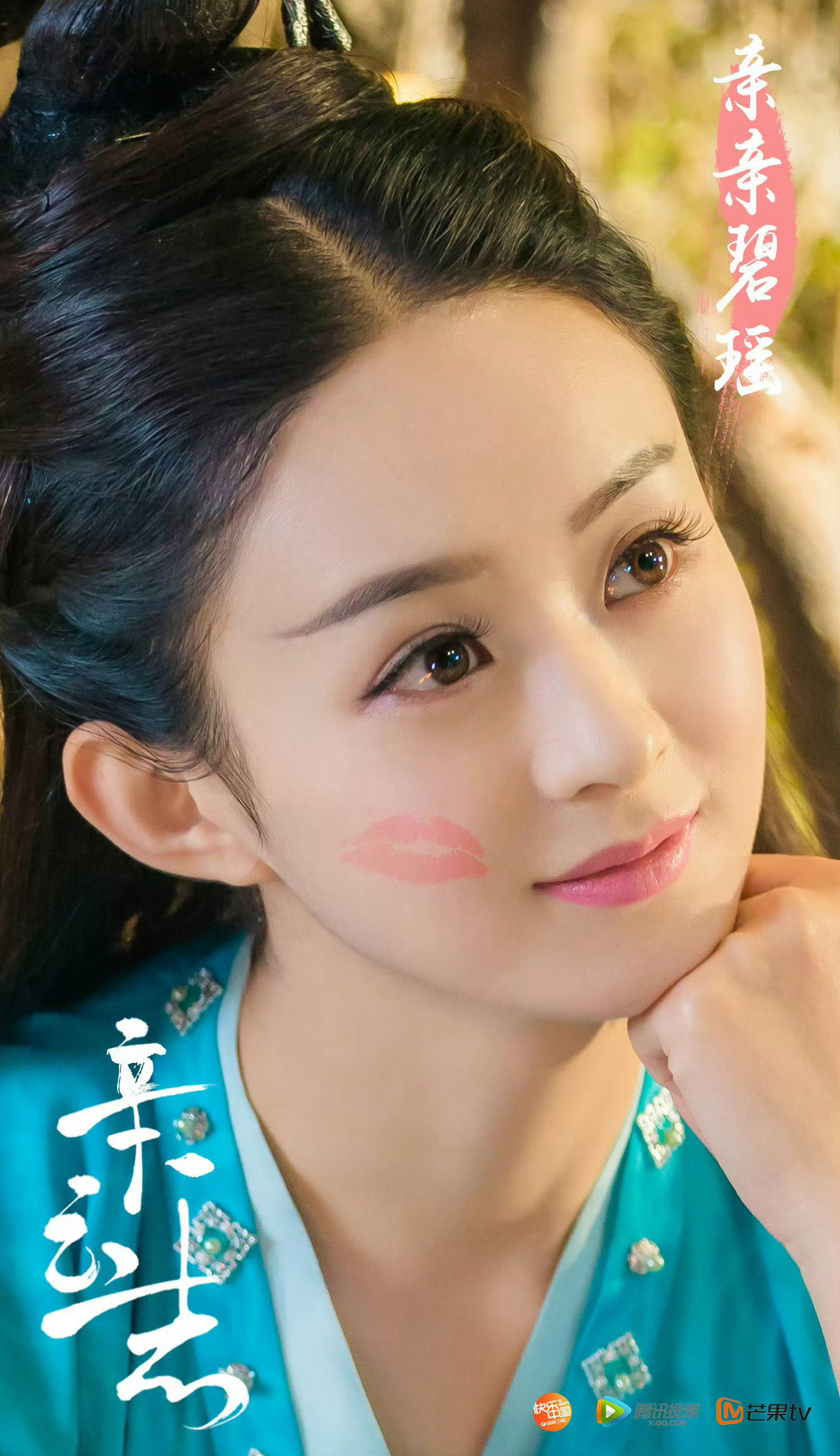 诛仙女主陆雪琪我昨天才知道，《诛仙》里的碧瑶和陆雪琪竟然有女主之争！叹为观止！我