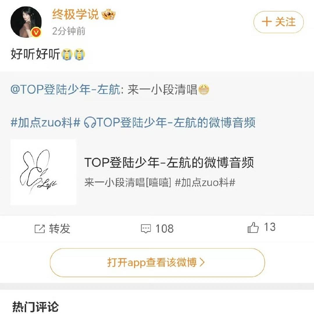 这大姐疯了吧啊啊啊​​​