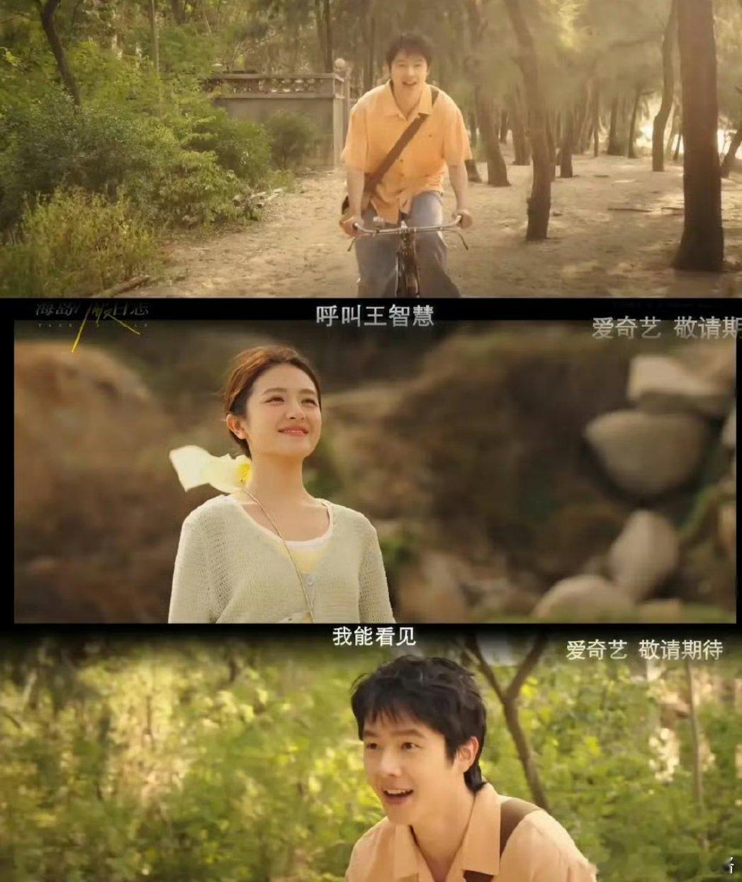 天呐刘昊然是不是该减肥了