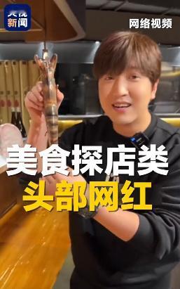 4月28日报道，4000万粉丝顶流白冰偷税黑幕被揭开，4年偷逃911万税款，18