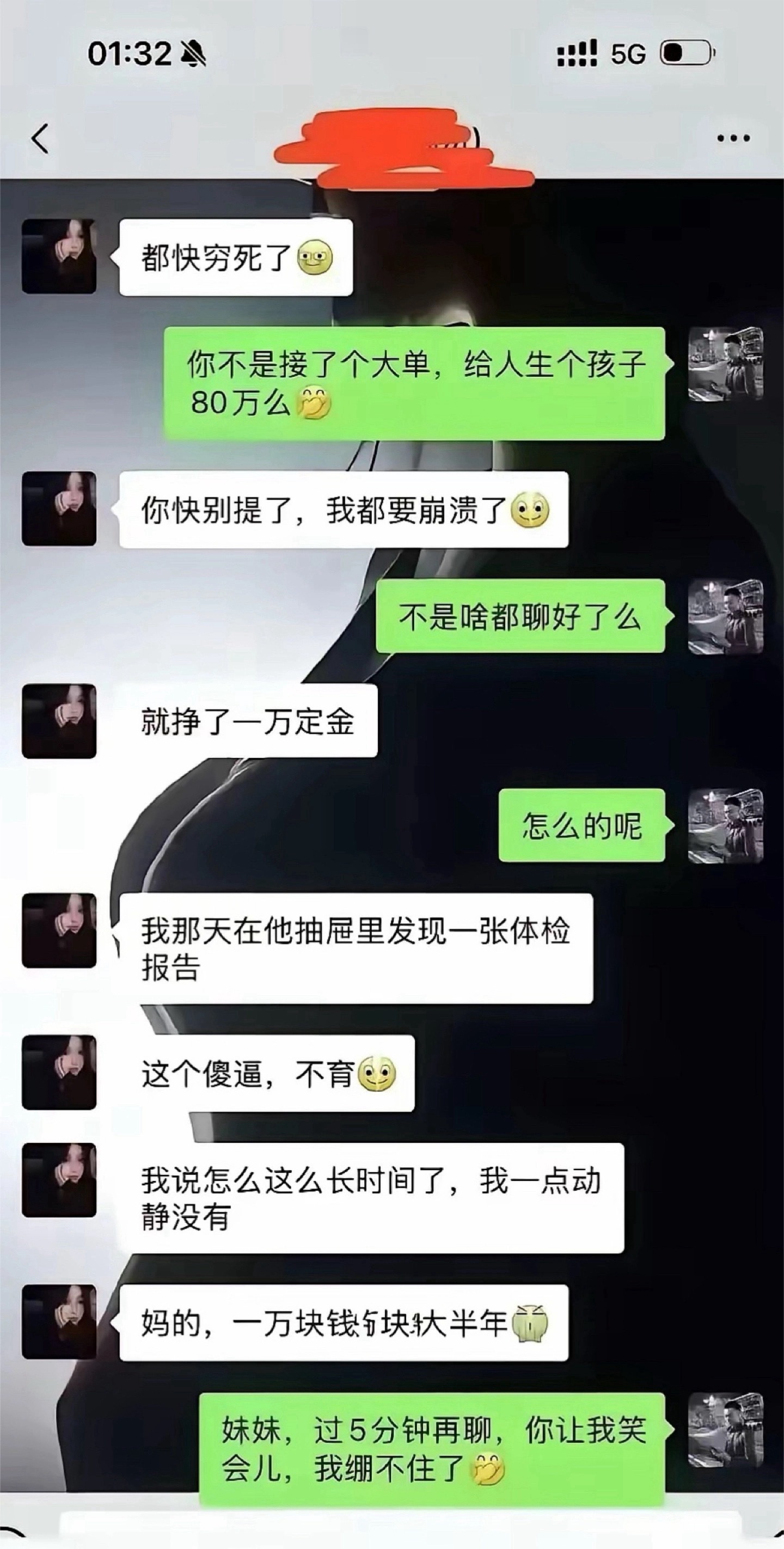 小说都不敢这么写
