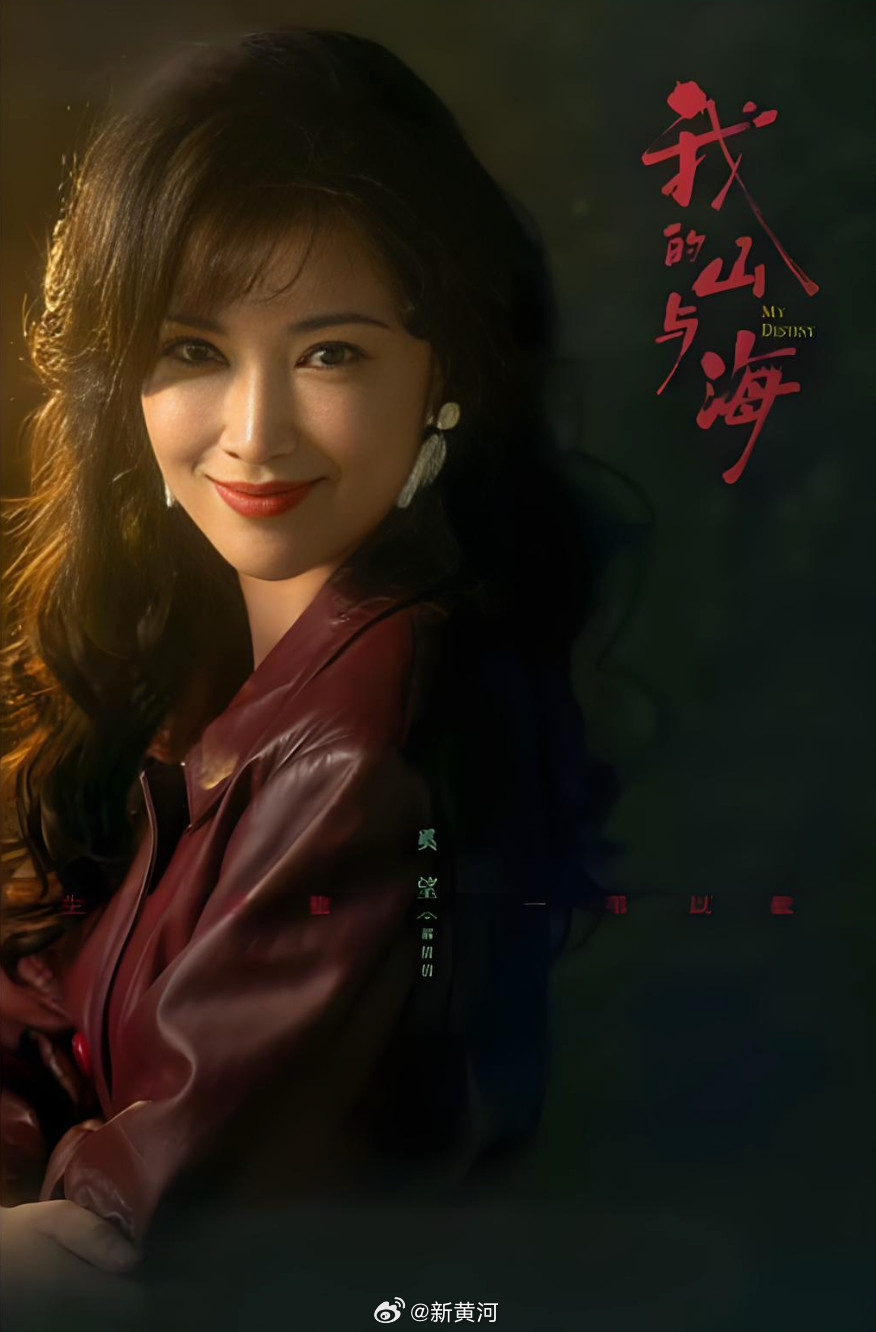 【斐要评|奚望：#当星二代选择用实力为自己正名#】#原来奚望是故人之女#《