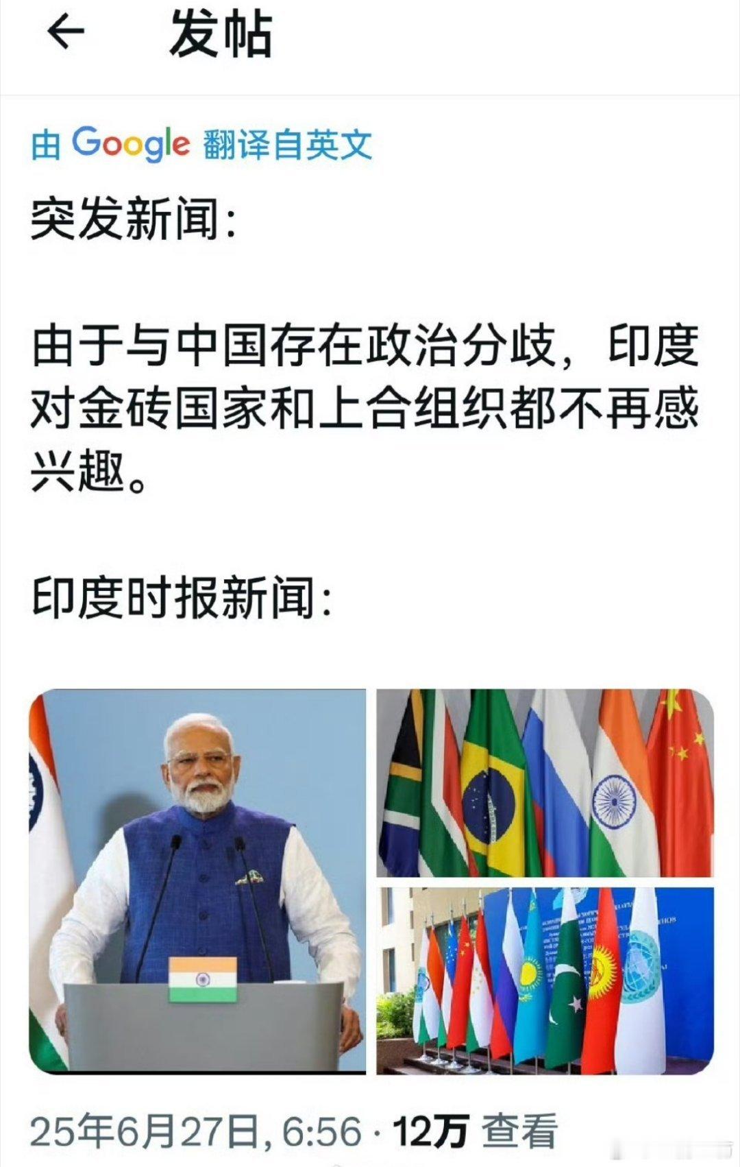 赶紧退！不退是孙子！😡海外新鲜事热点现场​​​
