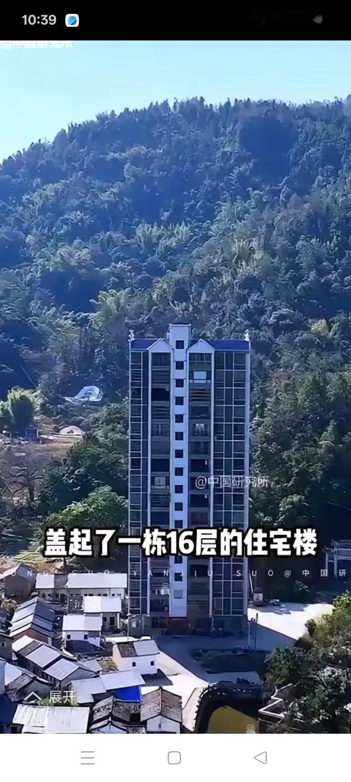 广东的发达不仅仅是经济，还有思维。一个家族16户凑钱602万盖了一幢大楼，然后