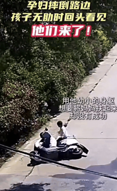 他们如一道光来了！浙江嘉兴，一名孕妇骑着电动车，后座载着儿子去上班路上，突然