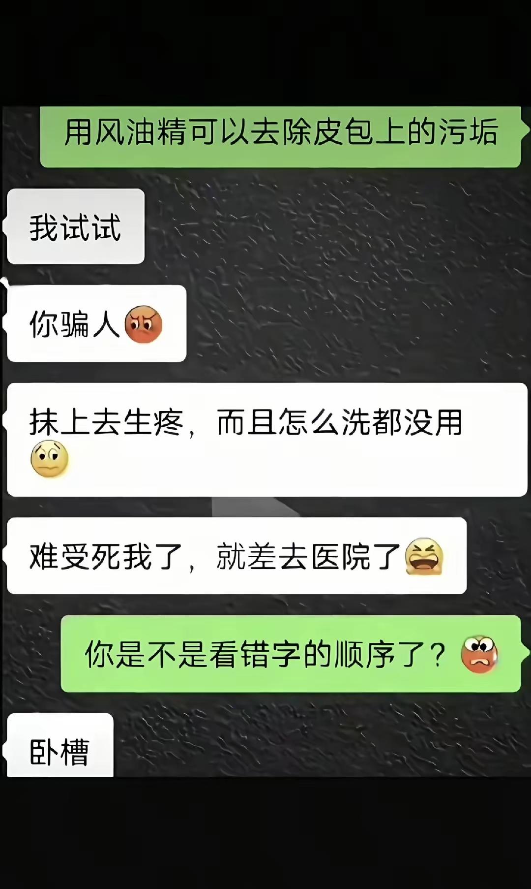 论仔细阅读的重要性！