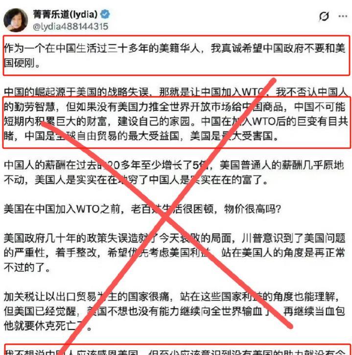 “中国的崛起源于美国的战略失误”4月份那会儿，在美华人公然贬低中国，还嚣张的表示