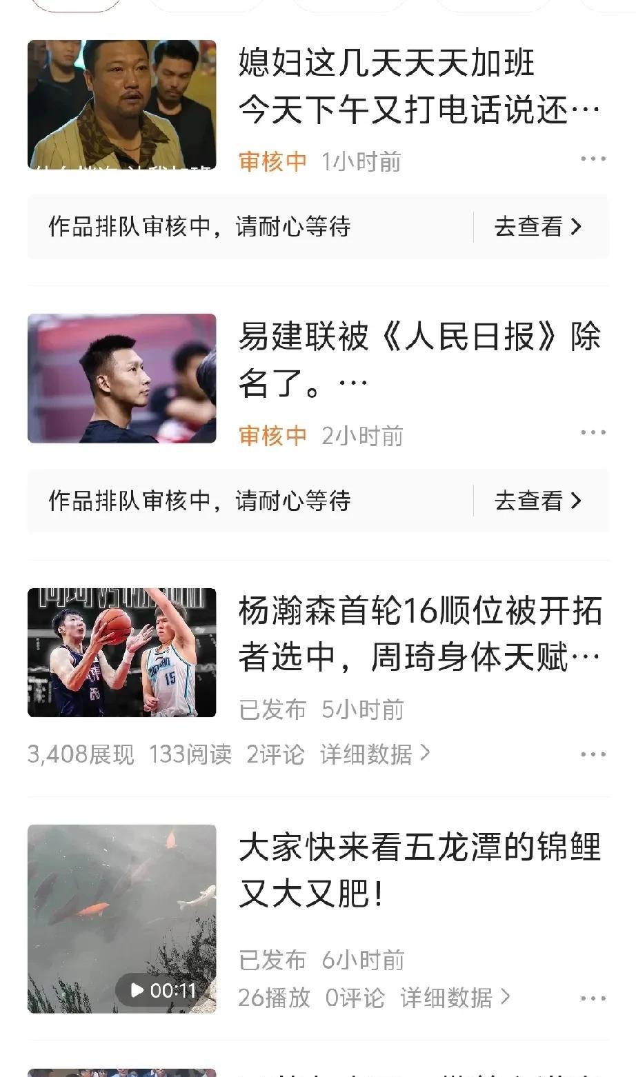 从来没有遇到这么个情况