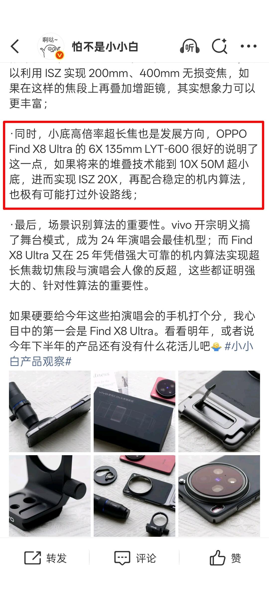 [doge]我都是瞎猜的啊，如有雷同不胜荣幸​​​