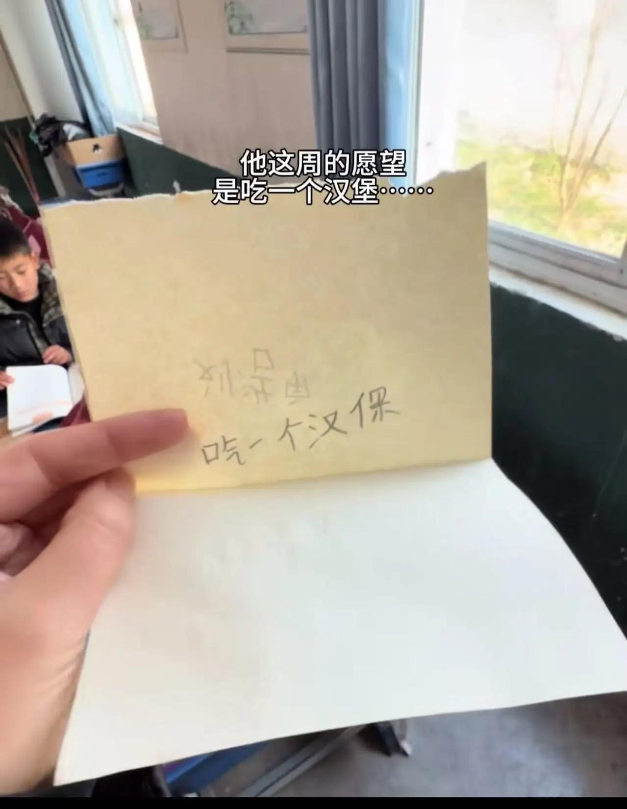 一个汉堡引发的泪崩：人生修行，贵在修心！诸位朋友，今儿咱们说说一桩发生在河南