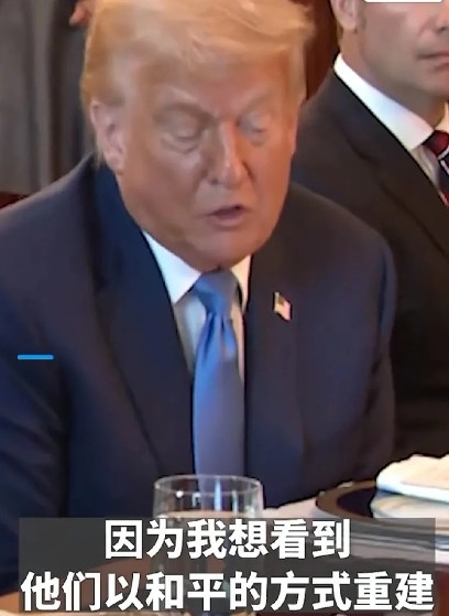 伊朗终于等来了特朗普的回报。网曝：特朗普公开说：“我们应给伊朗一个机会，一个
