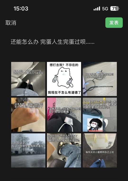 100个赞就离职