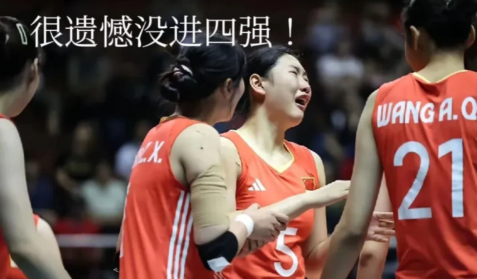 王奥芊绝对哭不出来！尽管世锦赛第五名足够好了，但赵喆熙、李晨萱、季雨潇们觉得很遗