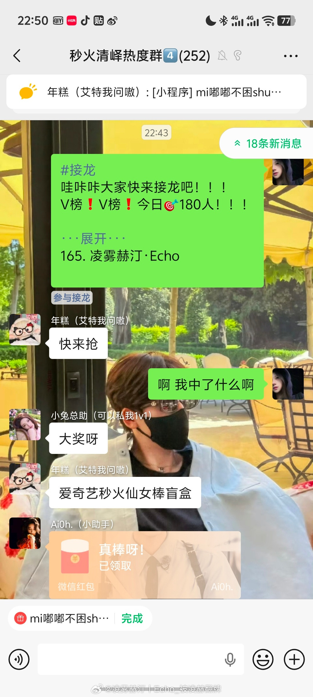 wc我中奖了