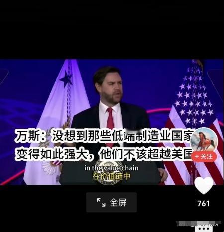 美国情报部门，栽在了一个中国大妈手里了！从美国购买高科技设备卖给伊朗人，简直是对