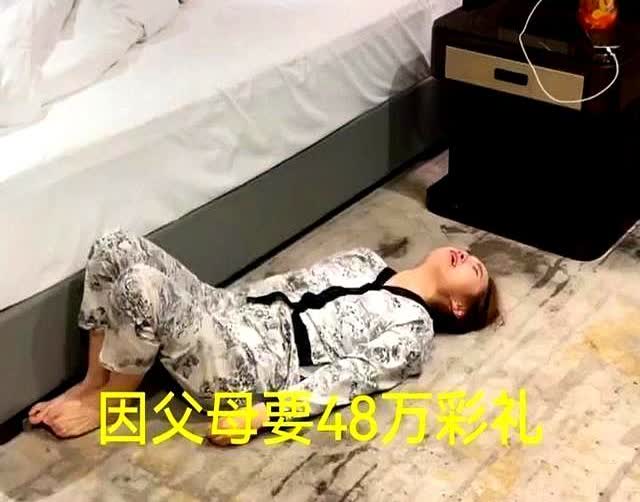 “太可惜了！”江西上饶，一对情侣相恋3年准备结婚，女方要求男方有车有房彩礼48万