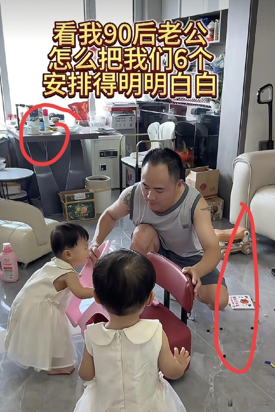 每次看到小韩的家，我恨不得钻进屏幕去给他收拾收拾，两口子光忙着生孩子，家里太