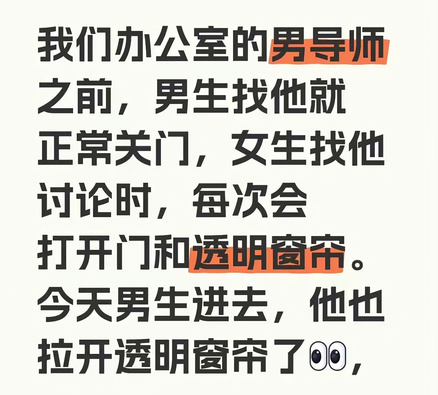 以一己之力促进男女平等事业，他的功业在千秋。​​​