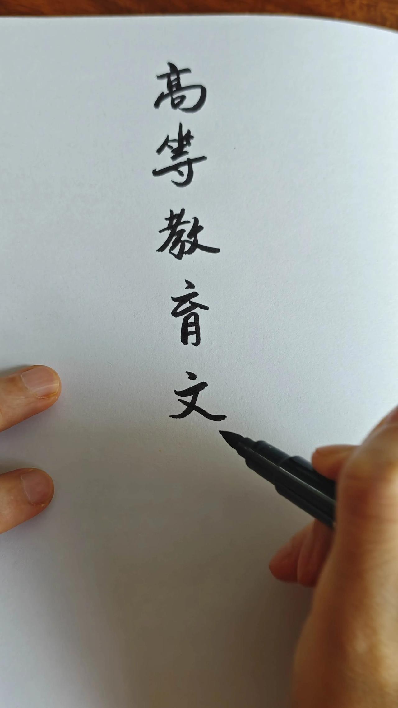 中医院长说：“老年人最好的养生，不是运动，不是睡觉，不是走路，不是吃药，不是吃补
