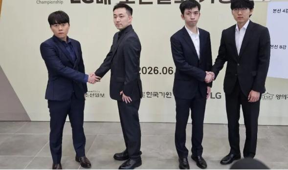 上签，围棋LG杯半决赛对阵出炉。王星昊vs申真谞，杨楷文vs申旻埈。据不一