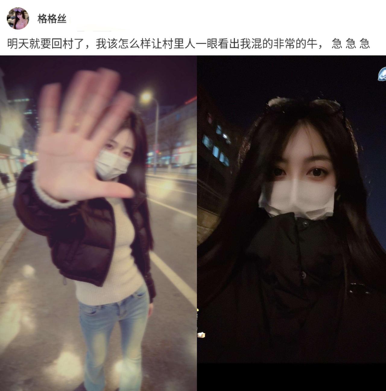 美女就要回村了，该怎么样才能让村里人一眼看出她混的非常的牛？