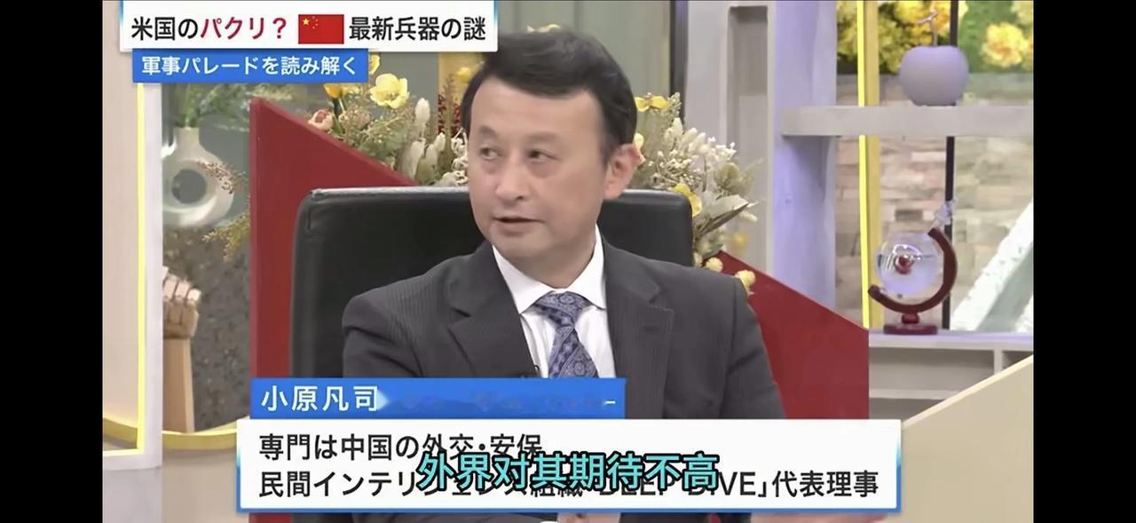 一派胡言！日本专家在评论我们9.3阅兵展示的尖端武器J-35时说：“外界对其期