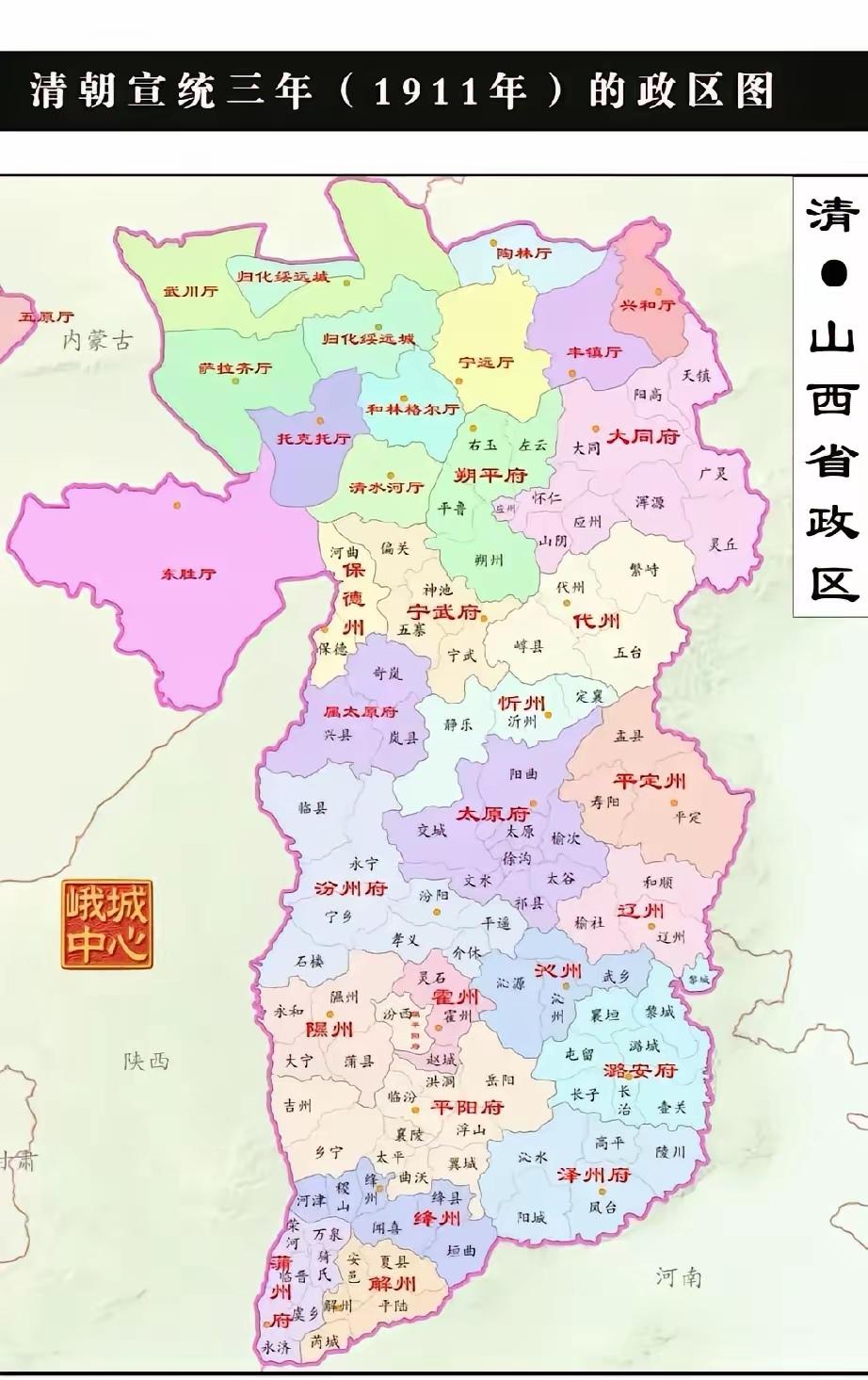 如今的山西省地图宛如平行四边形，然而一百多年前的山西省区划图和现在相比，差异颇为