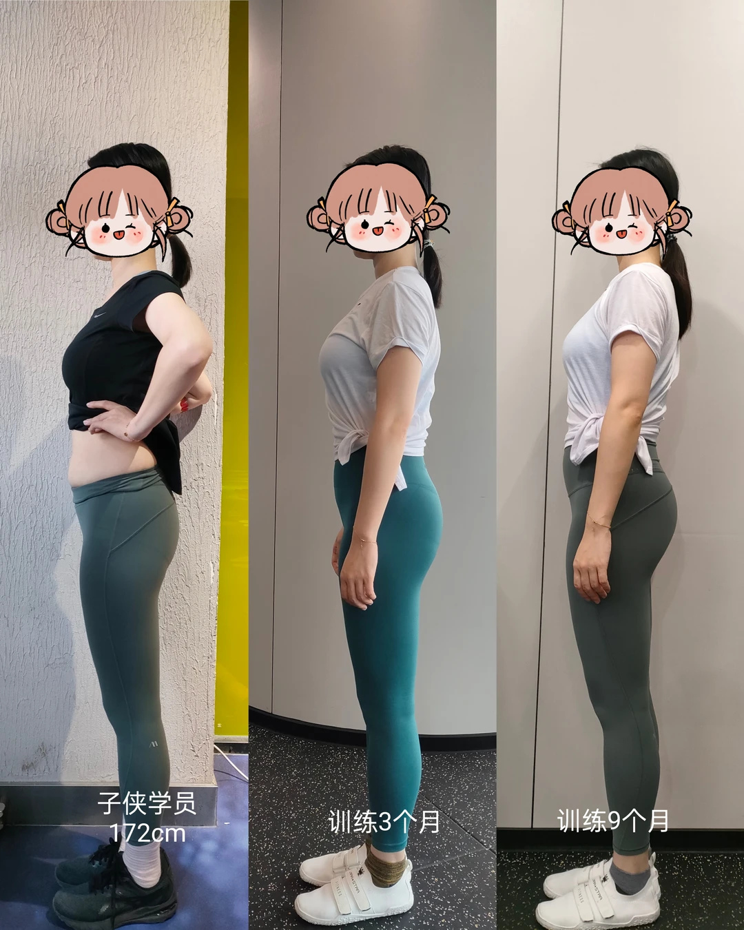 172cm60kg宝妈练臀真实变化