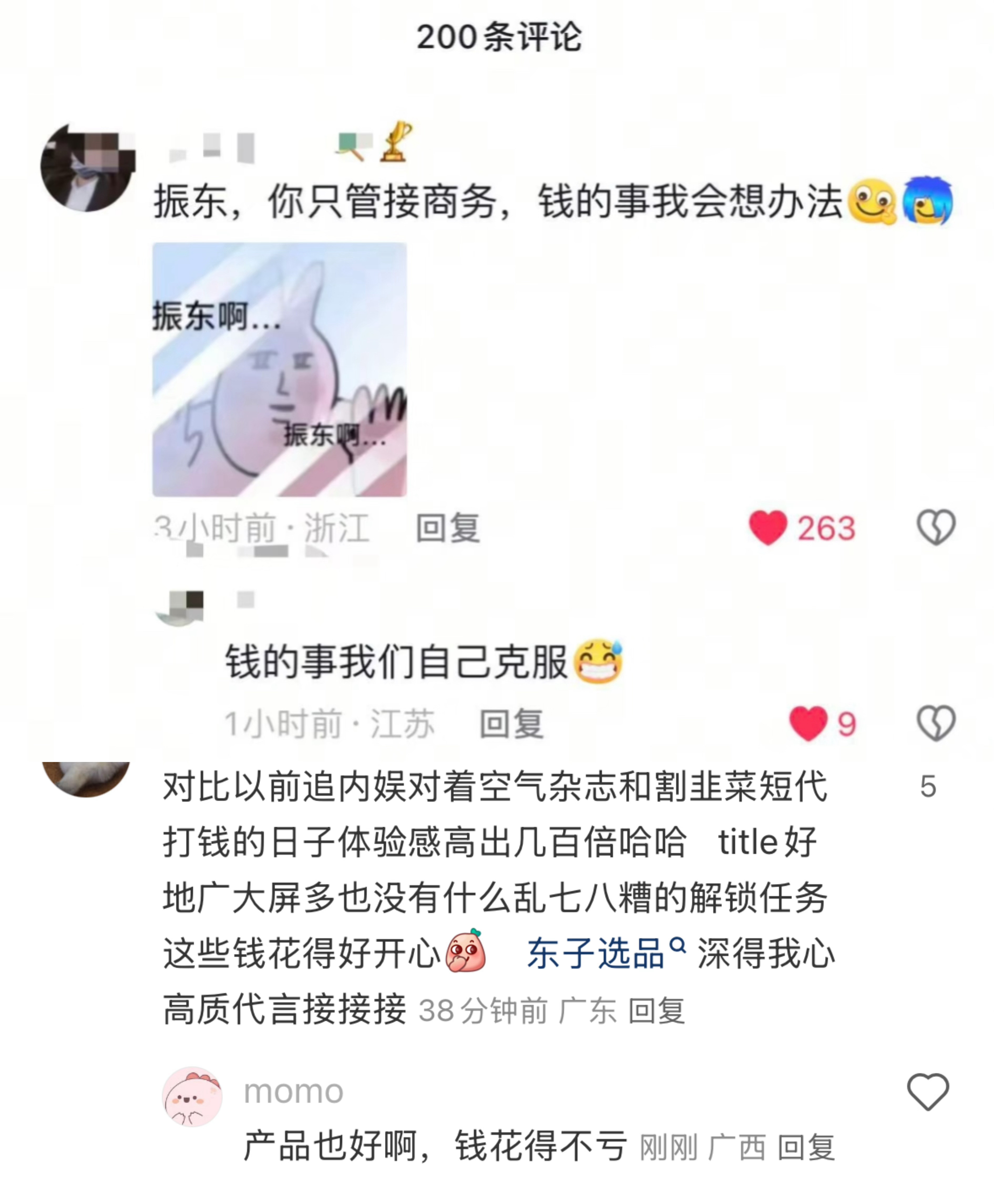 是这样的​​​