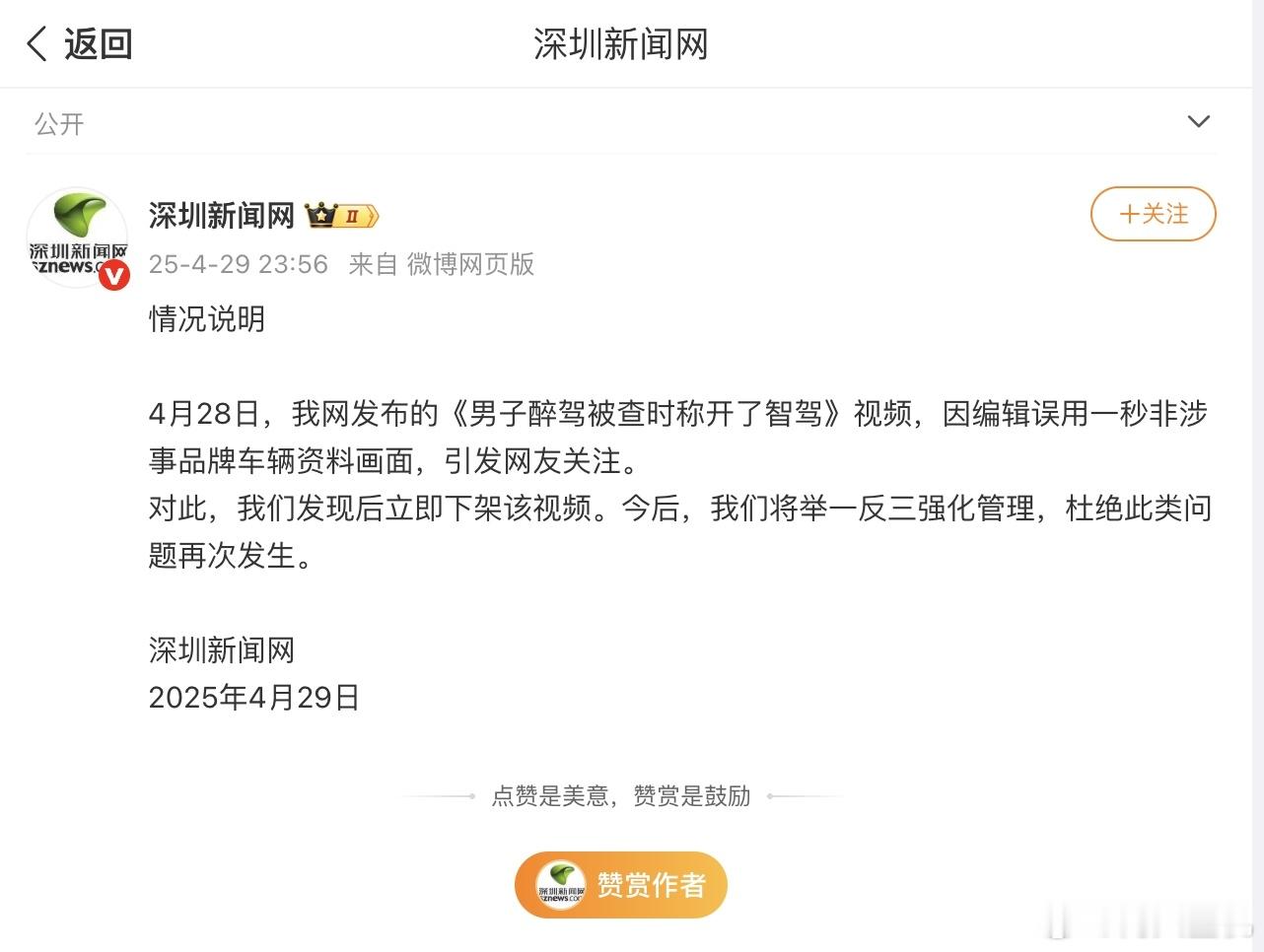 之前就跟大家说了，互联网中，小米就是原罪，你们猜猜到底是哪些人见不得小米好过？最