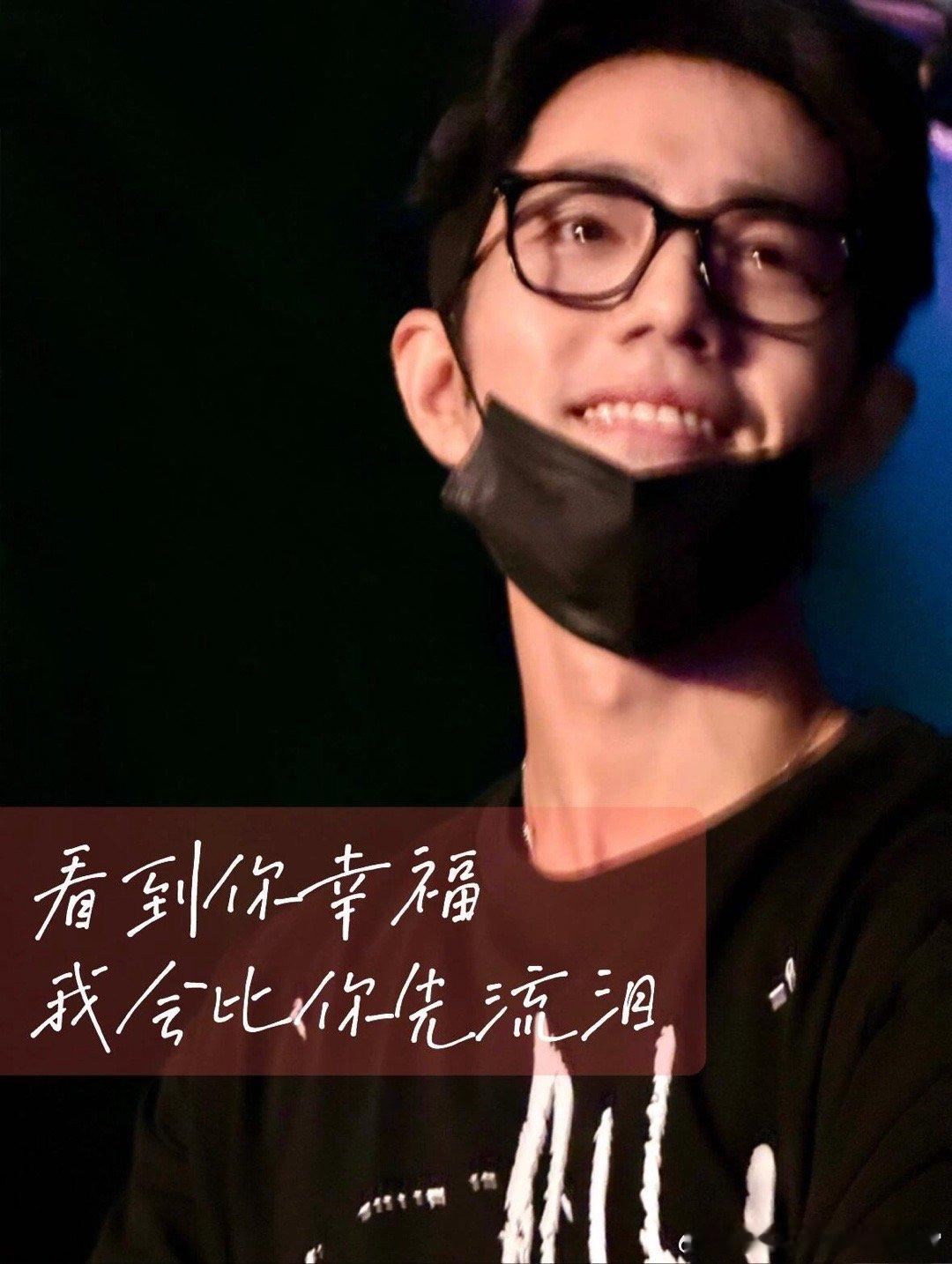 肖战孙燕姿演唱会后发文“看到你幸福，我会比你先流泪”具象化了。肖战真的好长情，从