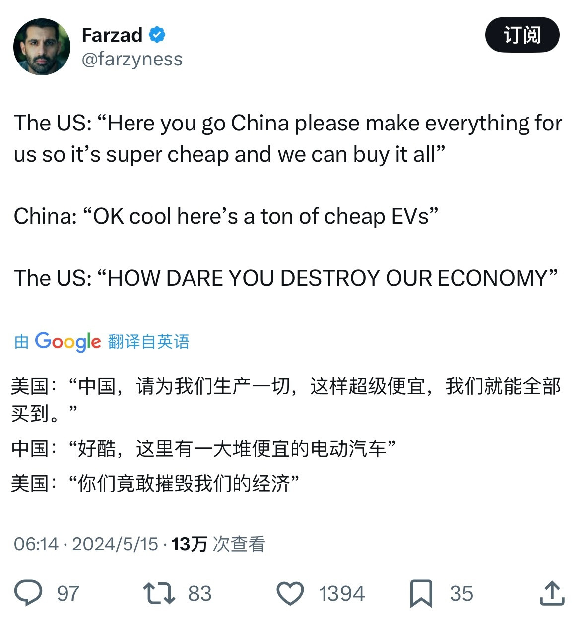 目前来看，中国的电动车发展确实已经领先了所有国家之前这条推文美国：“中国，请