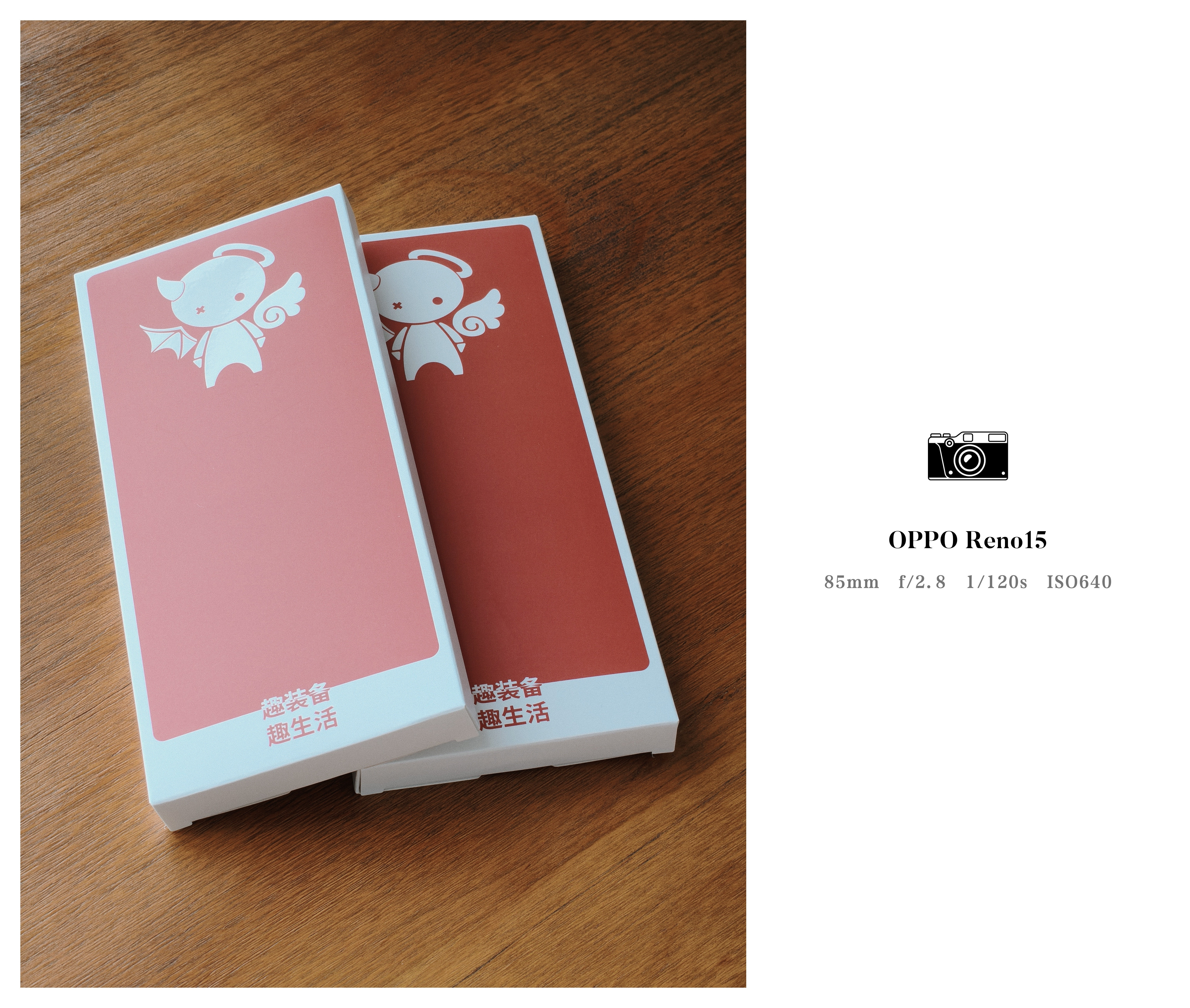 趣装备的一加15T手机壳，一个磁吸一个非磁吸~