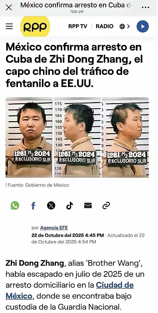 这哥们(毒枭)竟然是北大的!!真是个人才啊!