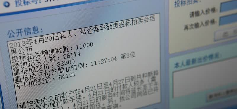 沪牌退牌后多久能拿到钱？沪牌额度使用满三年后，可按规定办退牌手续退款。退
