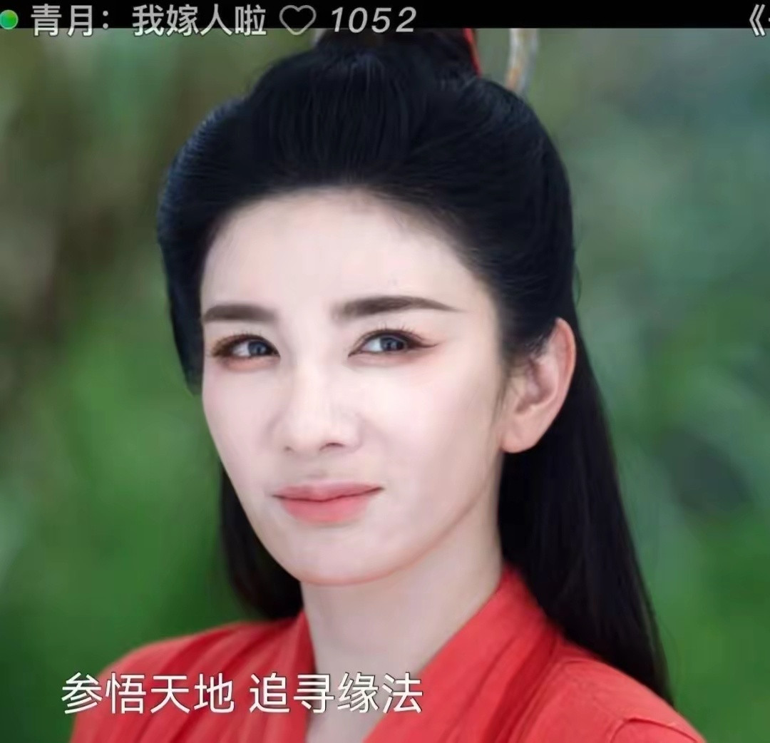 有没有人注意到黄奕的眼睛，所以真的有人天生这样吗？