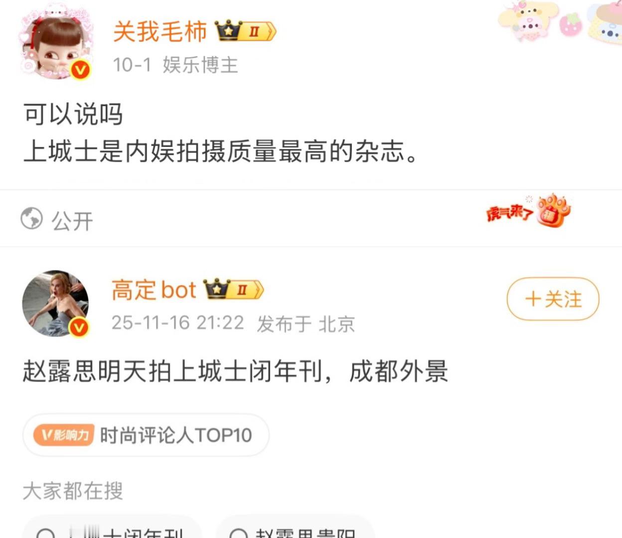 这个毛柿真的有点邪门