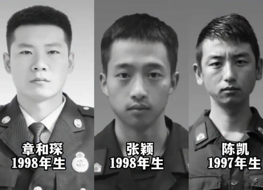 请停留一秒，向消防英雄致敬！安徽消防员章和琛、张颖、陈凯被批准为烈士！三人