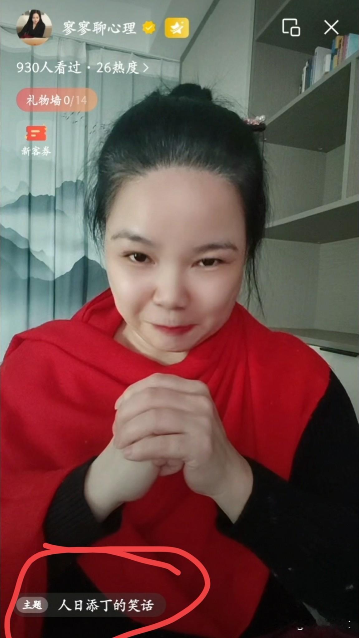 寥寥“祝福”张兰家人日添丁，太坏了！刚刚，寥寥因为张兰家人日添丁，特意开了直