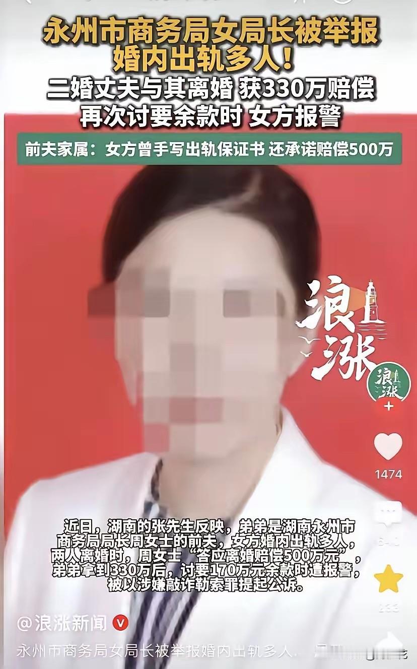 都是贪心惹的，当初离婚的时候，男人都拿了300多万了，如果不再贪多，自己拿着这个