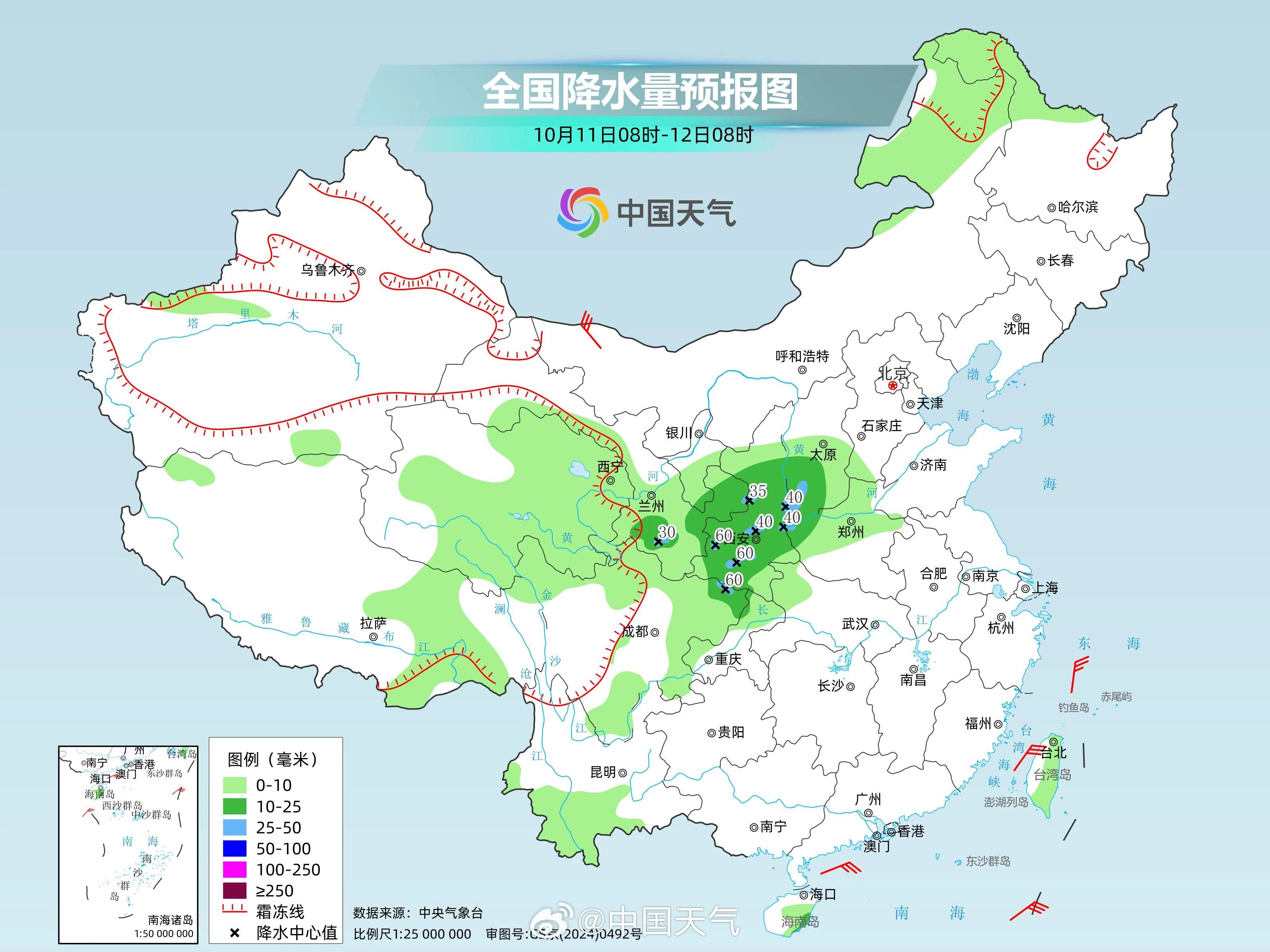 冷空气即将来袭, 局地降温可达12℃!