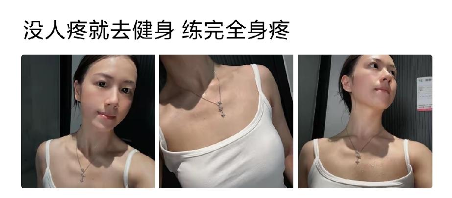 跟谁练的？