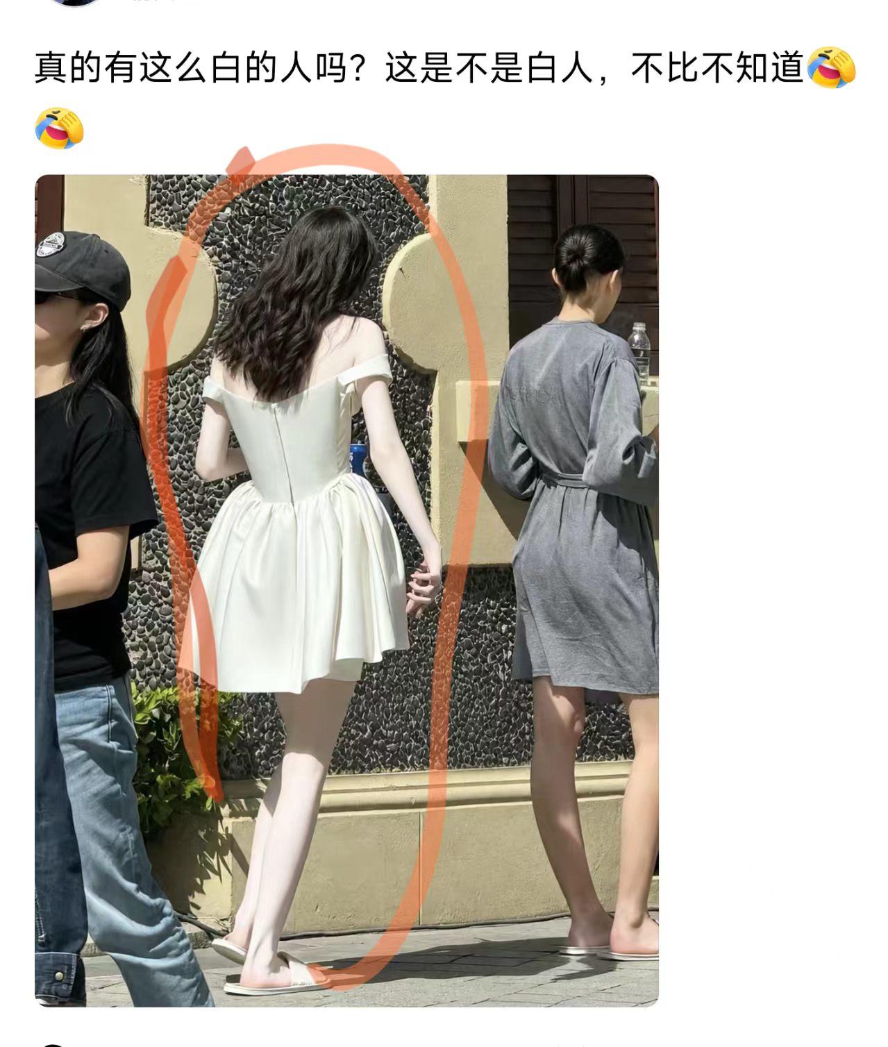 这种白，现实中真有人能维持住吗？
