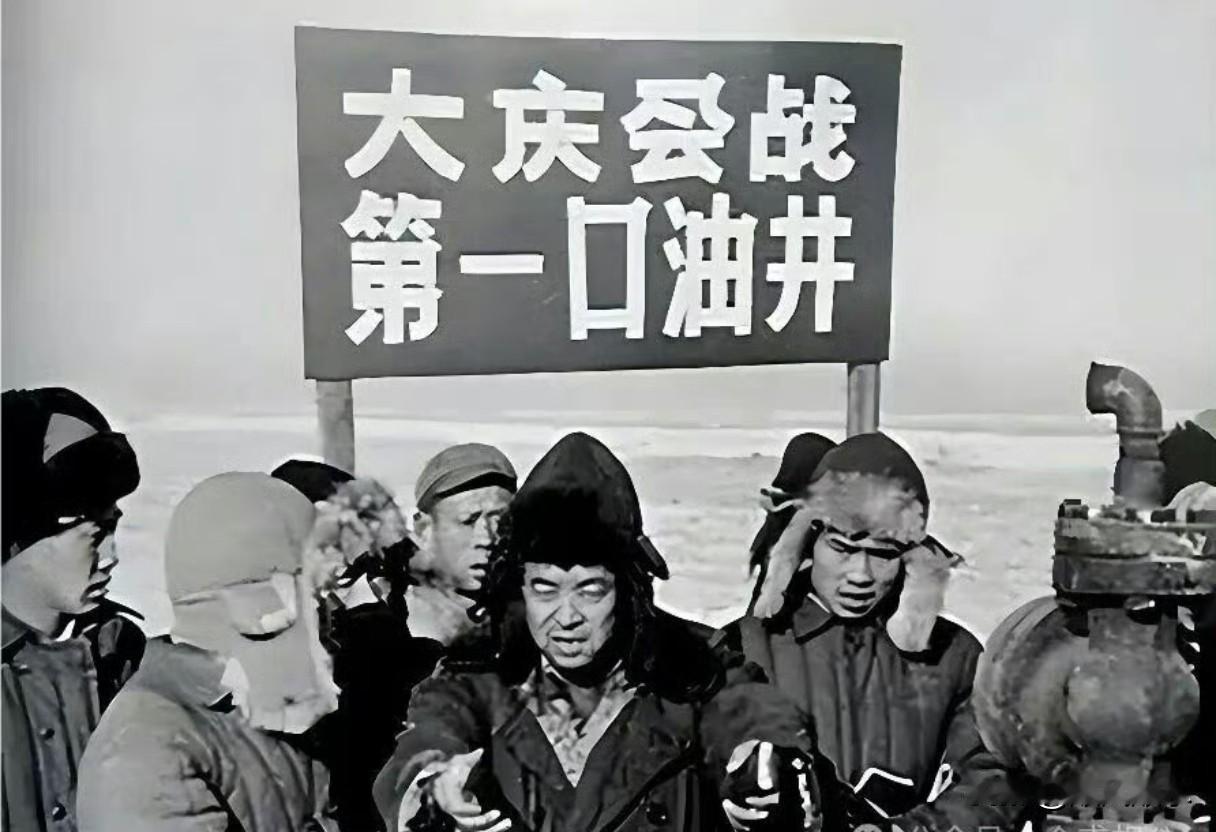 日本当年在大庆附近勘探，一口井打到1100米，离油层只差258米！差点发现油田，