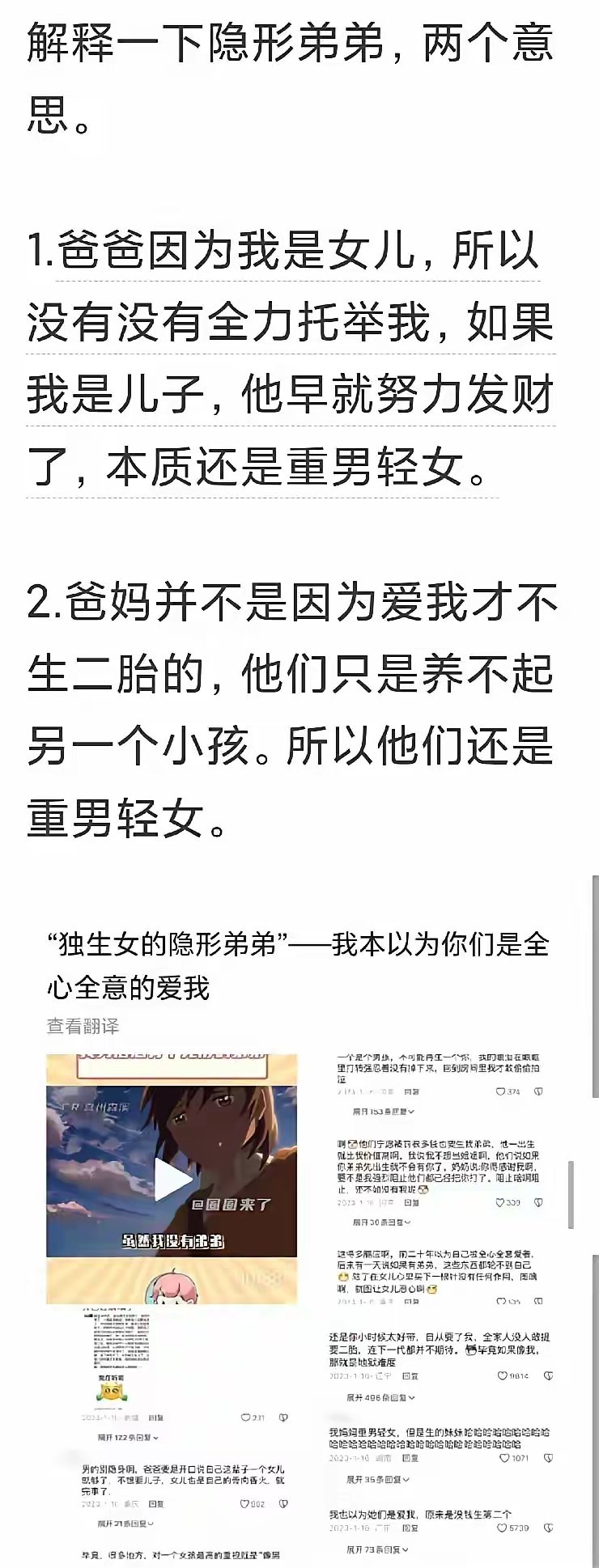 这个虚空索敌的频道我是没想到的​