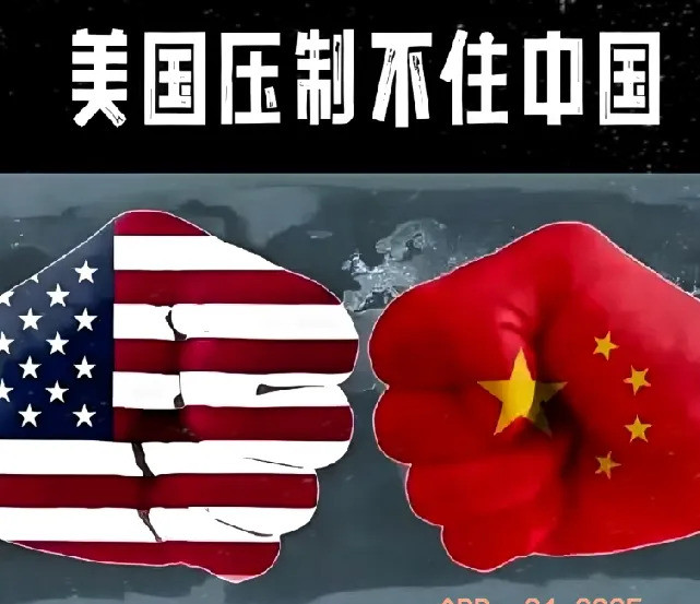 中美关系走向和中国未来中美关系回不去了！美国